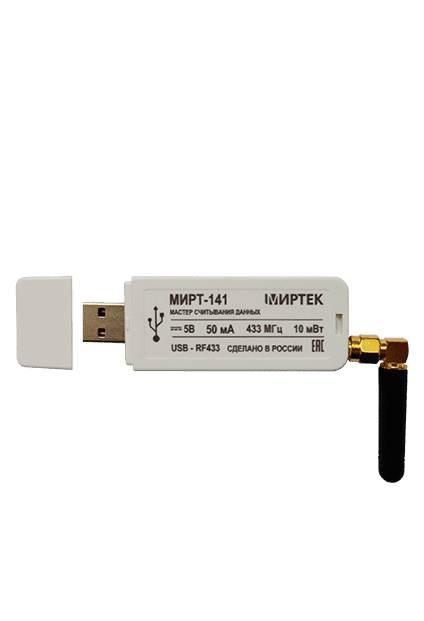 Чтение данных usb. Мастер считывания данных Мирт-141. Мирт 141 исполнение 2. Мастер считывания данных Мирт-141 исп. 2.